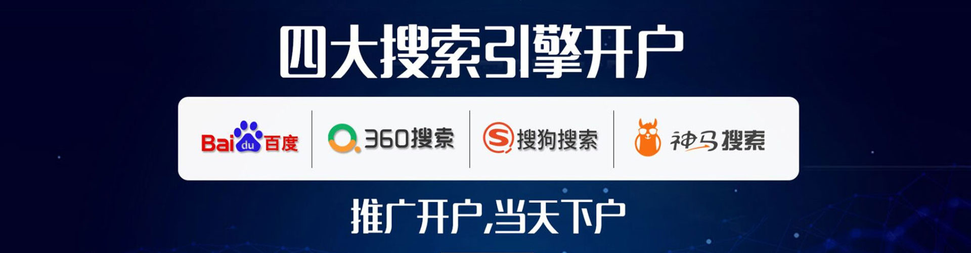 义县百度竞价赚钱
